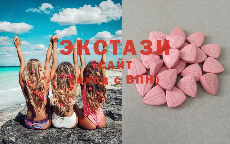 закладки  Отрадная  Ecstasy XTC 