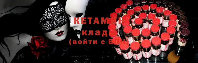 купить   Отрадная  КЕТАМИН ketamine 