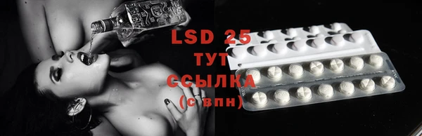 марки lsd Балабаново